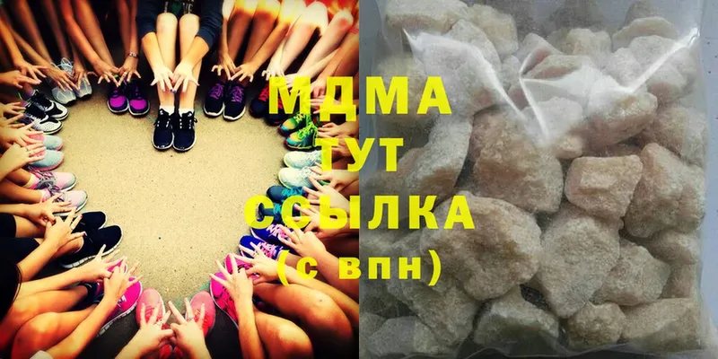 MDMA VHQ Одинцово